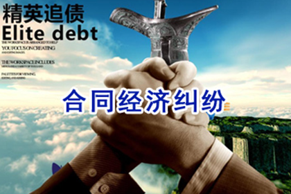 浈江收账公司